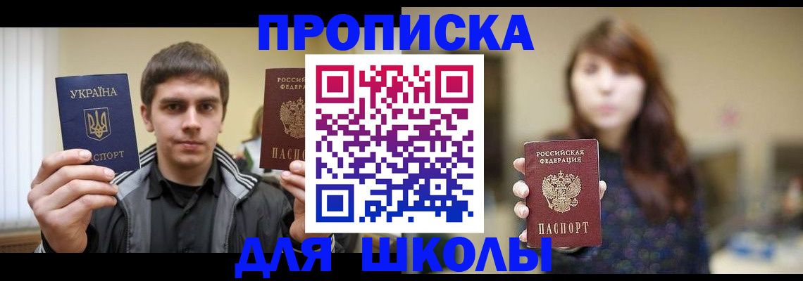 временная регистрация надежно в Козьмодемьянске